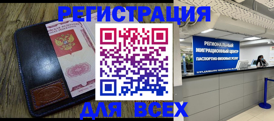 временная регистрация госуслуги в Сольцах